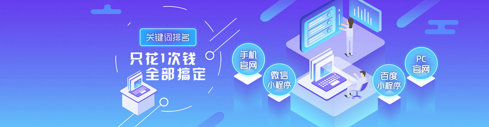 沂南百度推广运营
